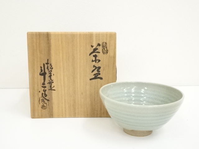 JAPANESE TEA CEREMONY / HOSSHOJI WARE TEA BOWL CHAWAN